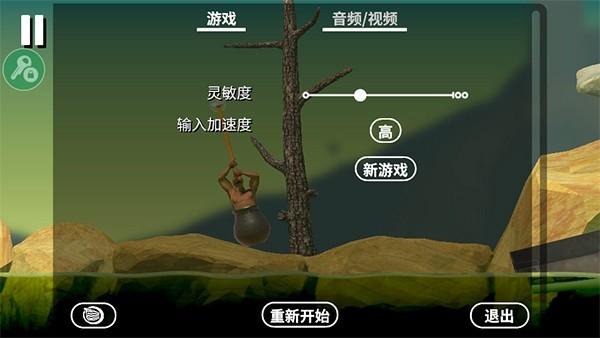 掘地求生 安卓免费版v2.0.3截图3
