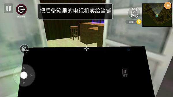 潜行模拟器5
