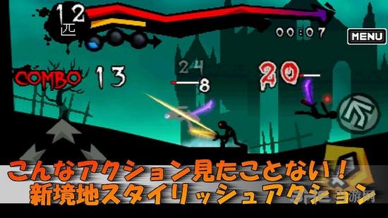黑暗之剑 安卓最新版V2.3.0截图3