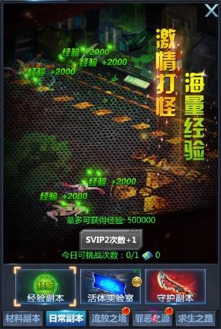 黎明生存图14