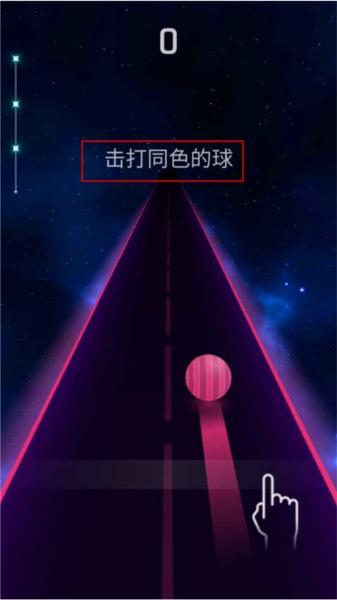跳舞之路5