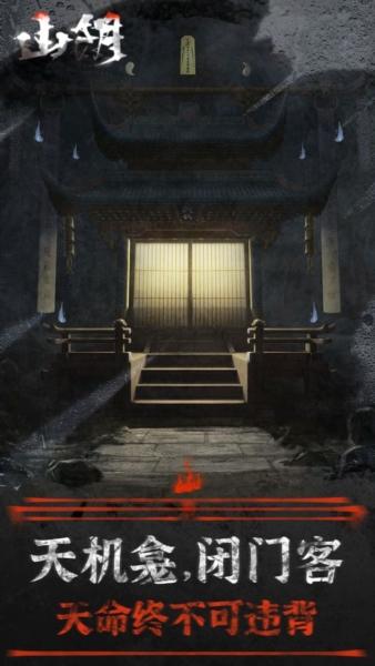 山阴图4