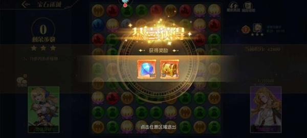 火源战纪手游图片8