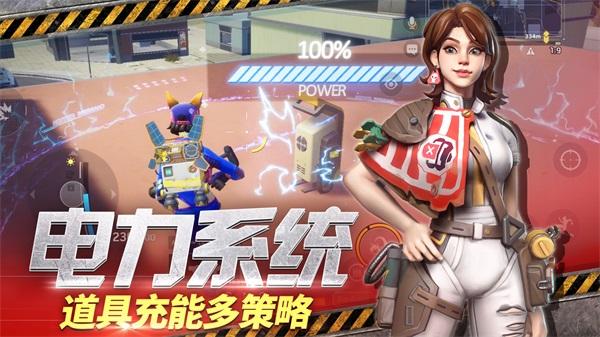 末日余晖Farlight84国际端 (Farlight 84)安卓版v2.5.2.7.1009698截图0