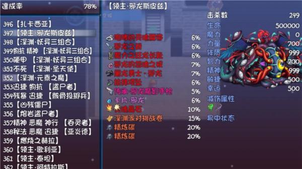 奇幻地下城手机版 安卓版v1.0.1截图1