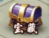 山海之痕13
