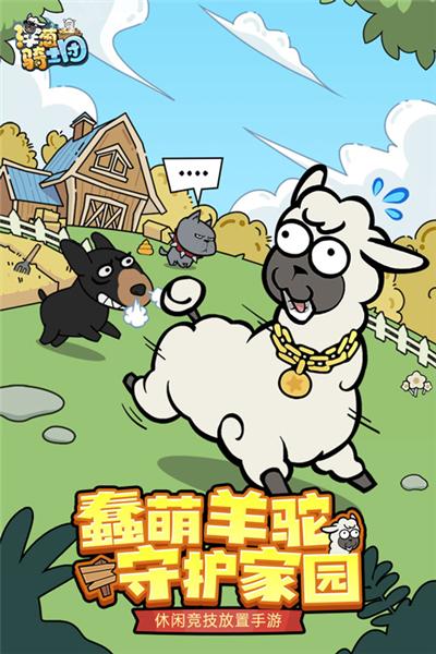 洋葱骑士团1