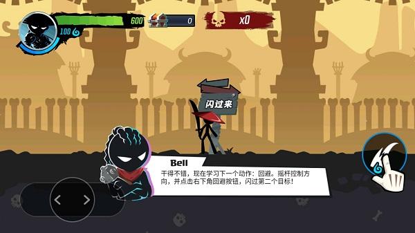 火柴人功夫大师图片3