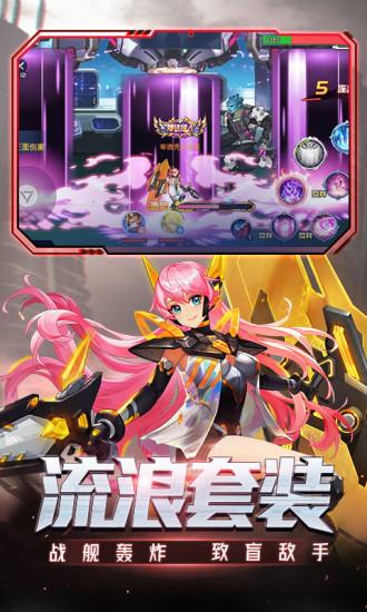 时空猎人解锁版无限金币截图3
