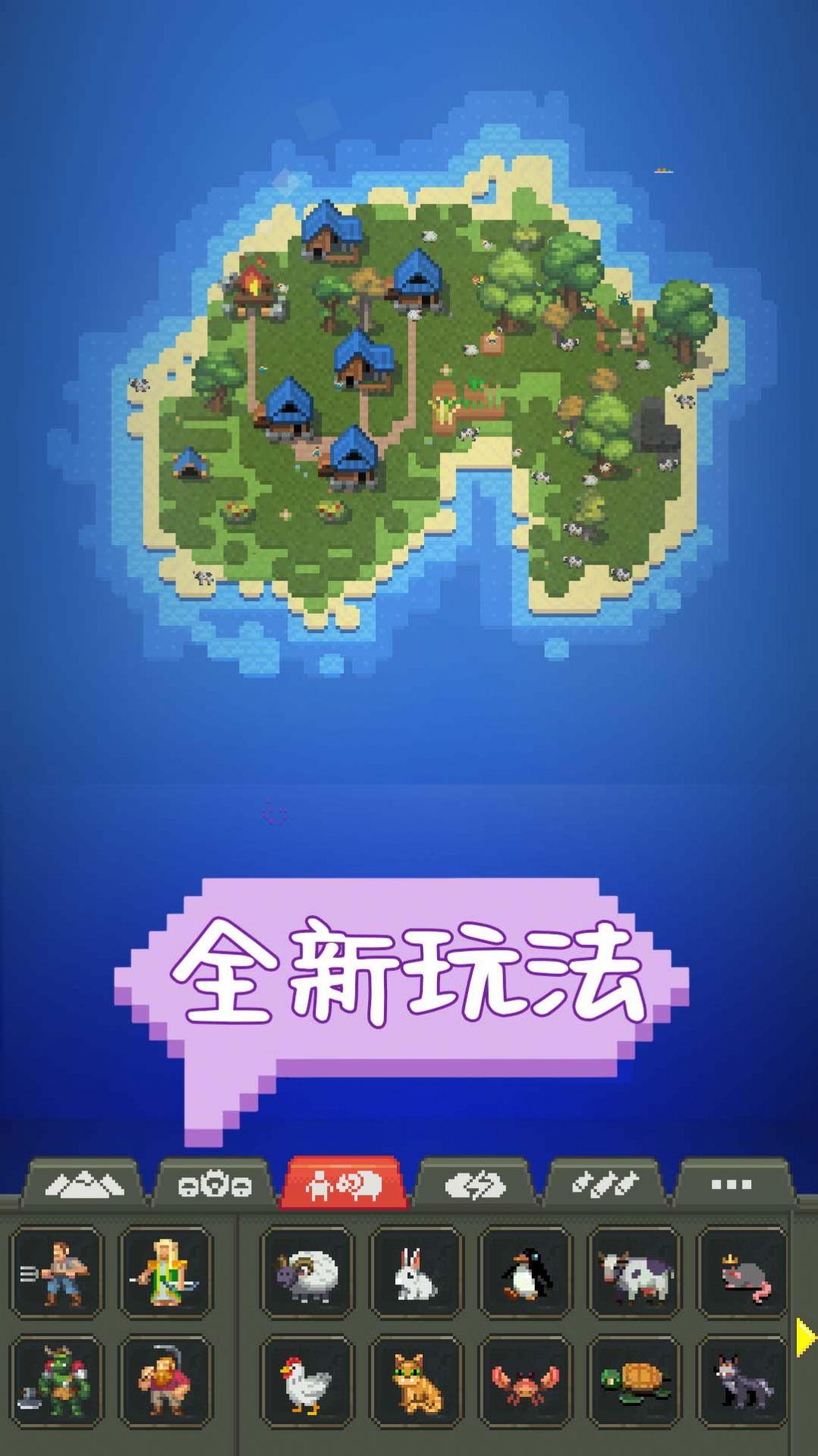 沙盒建设世界游戏手机版