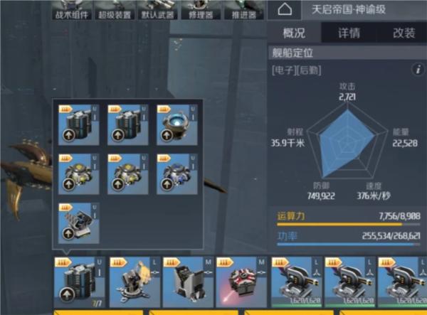 第二银河oppo版图片16