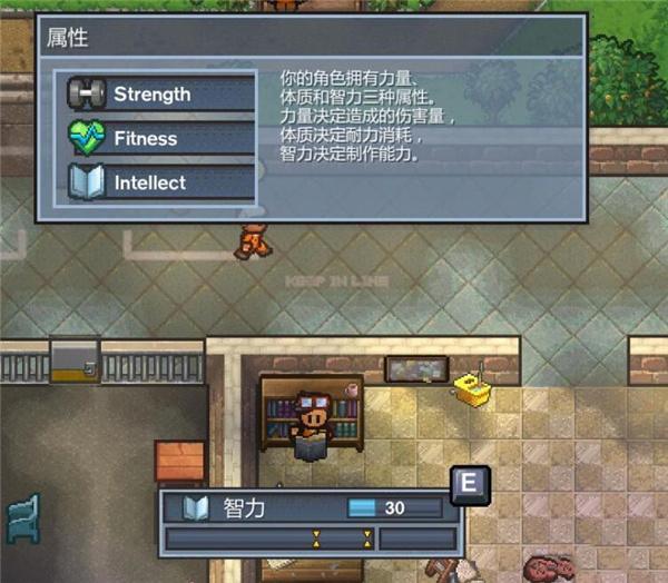 逃脱者2十八汉化版图片6