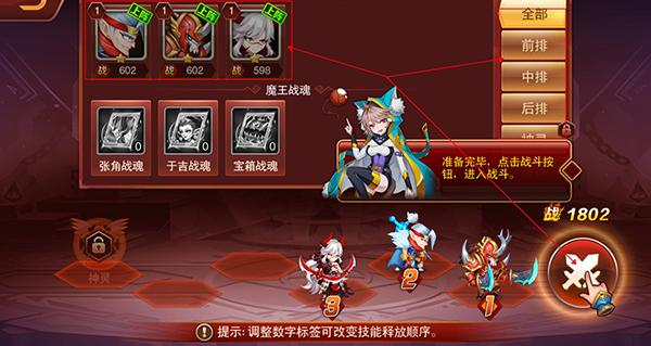 魔兽三国图片6