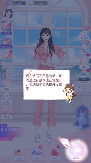 时空恋结5
