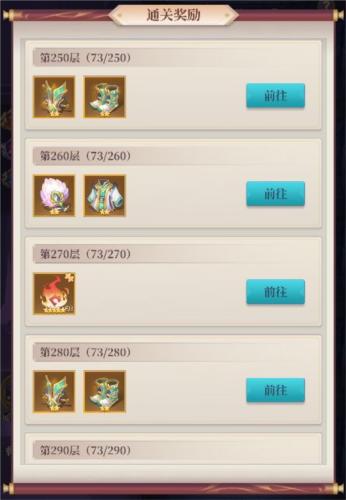 武圣三国20
