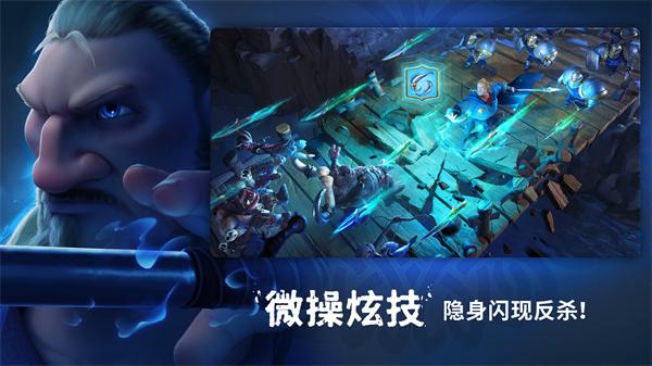 龙与纷争3