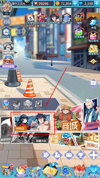 神奇水域官方版15