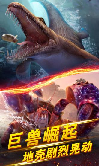 世界钓鱼之旅内购版截图2