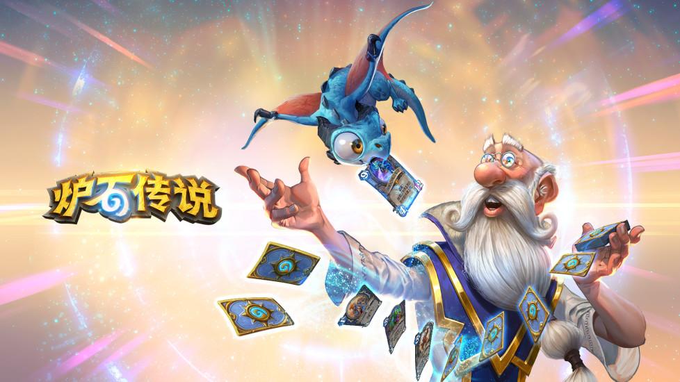 炉石传说无限抽卡版截图1