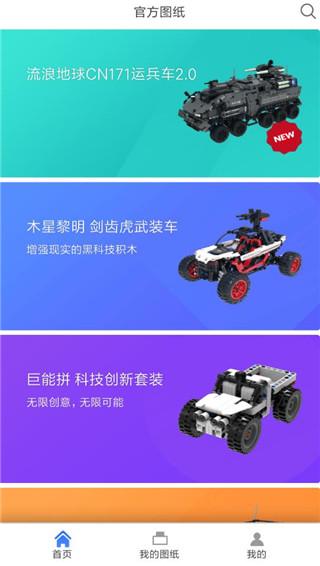 乐高积木世界1