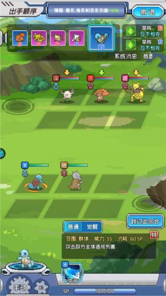 疯狂宝贝5