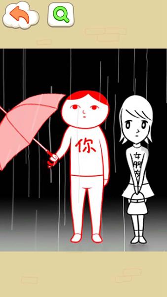 聪明如你 安卓版v1.0截图0