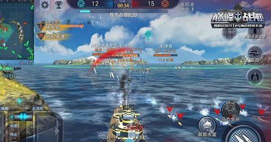 巅峰战舰正版4