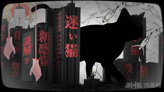 迷猫寻找母亲的旅程 安卓版v1.1截图0