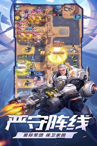 荣耀战争oppo版 安卓版v1.0.3截图1