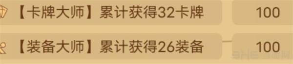 骰子元素师15