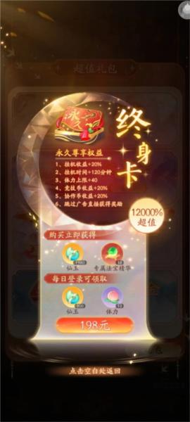 闹闹天宫2图片15