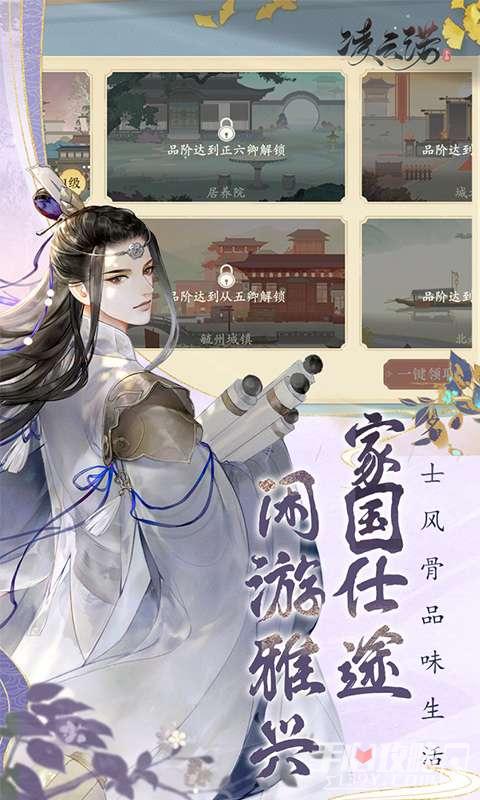 凌云诺截图0