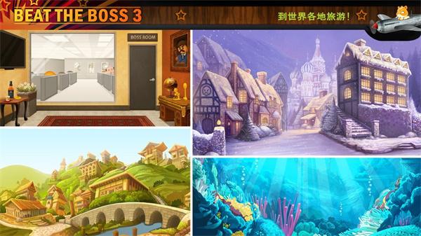 暴打老板3中文版 安卓版v2.0.1截图3
