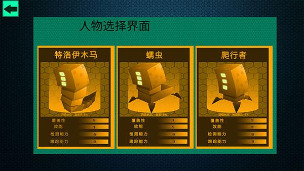 Hacknet免费版截图0