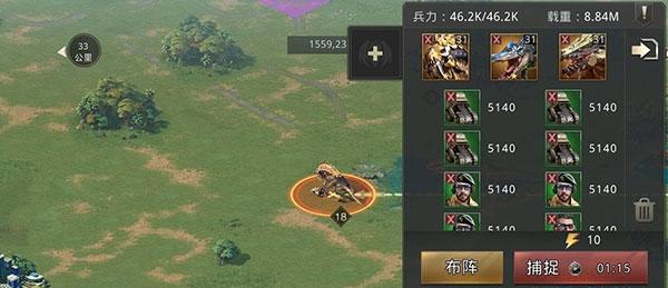 巨兽战场20