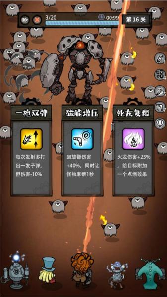 2080纪元2