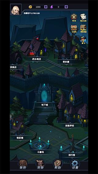魔盒之战9
