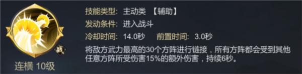 大秦帝国之帝国烽烟4