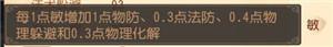 梦幻西游三维版10