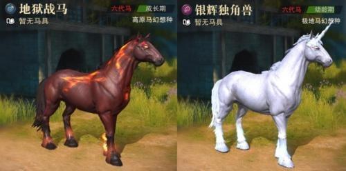猎魂觉醒图42