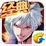 天天炫斗体验版