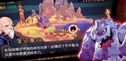 天天格斗5