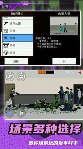 小小疯狂枪王截图0