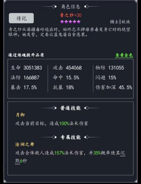 古剑世界九游版图片10