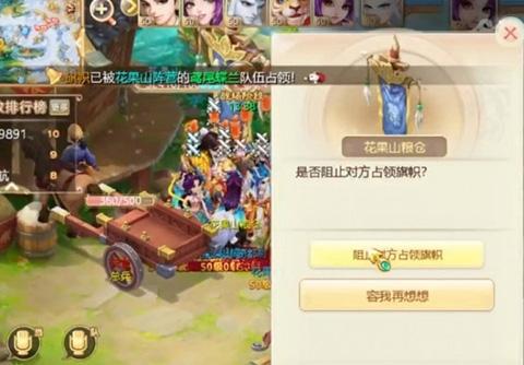 大话西游18