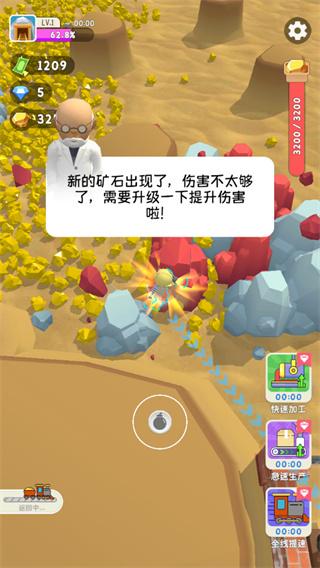 烟花大师10
