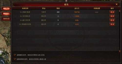 荣耀大天使10