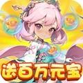 萌妖来袭BT版 安卓版v1.10