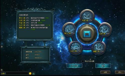 卧龙吟5
