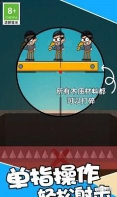 王者吃鸡战场游戏截图0